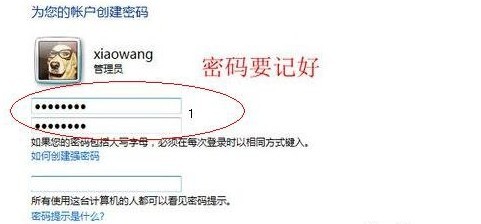 PayPal首席安全官:靠密碼驗證身份即將壽終正寢